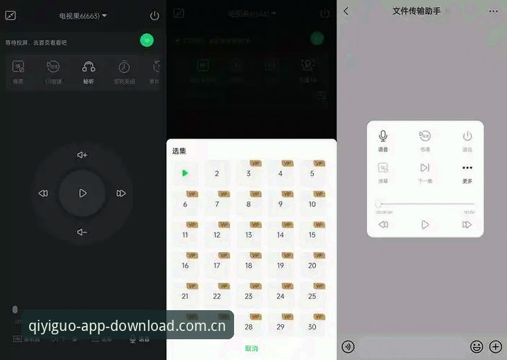 奇异果体育数据服务哪个好 奇异果体育数据服务哪个好?从用户真实体验到功能深度测评